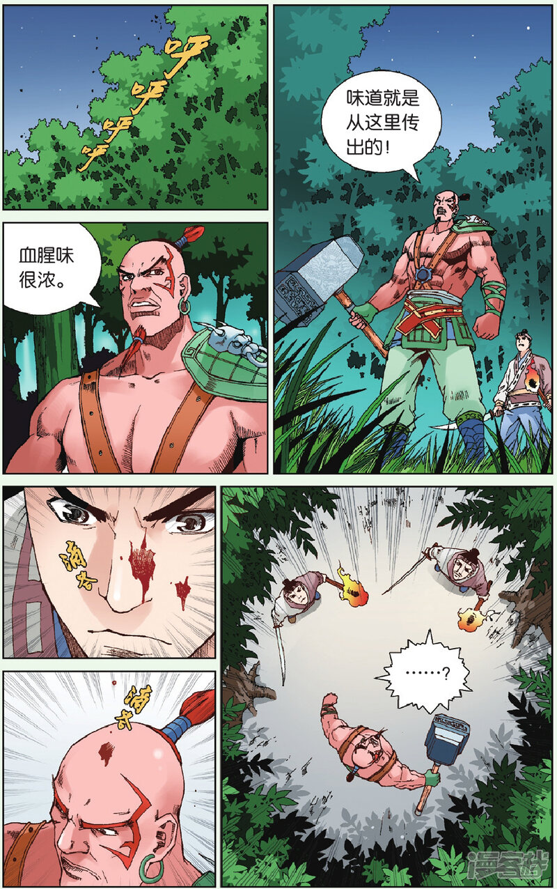 第23页