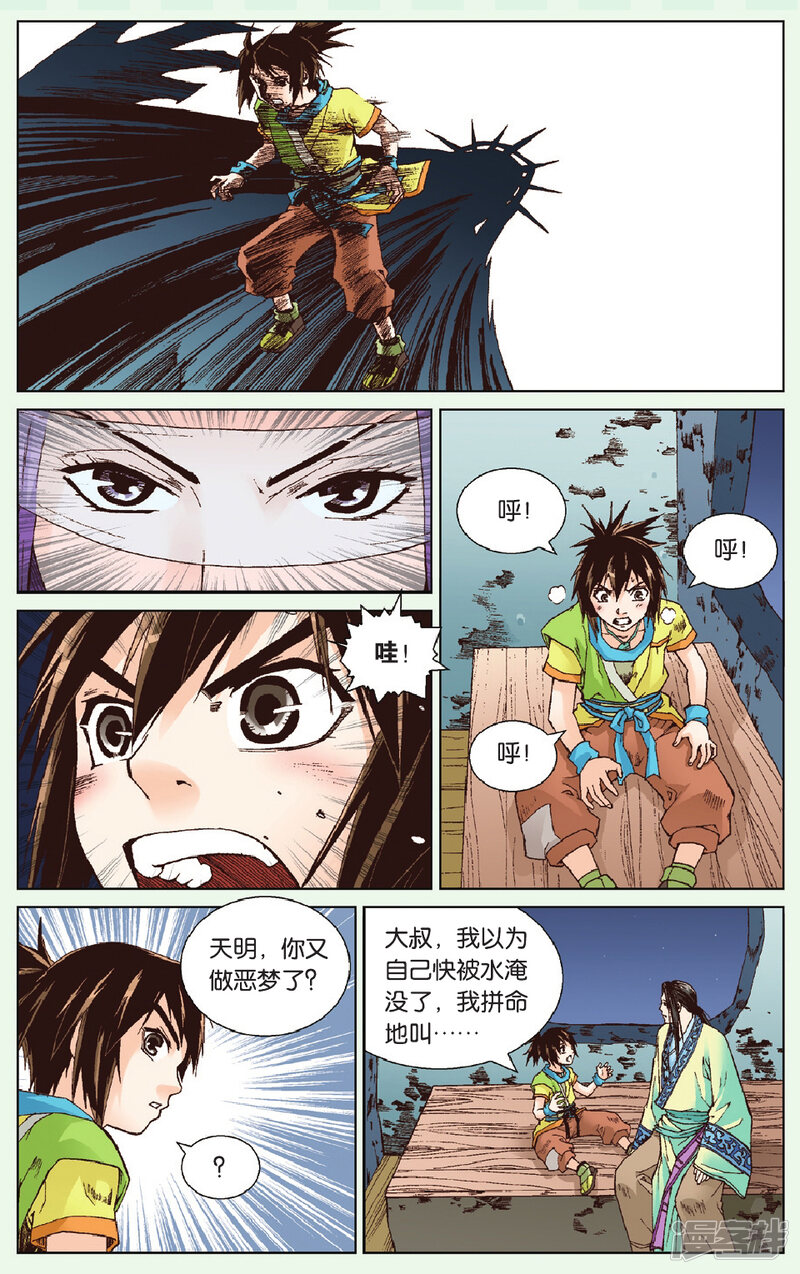 第13页