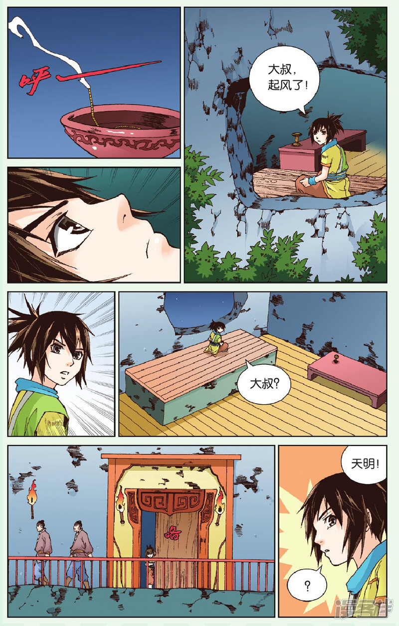 第19页