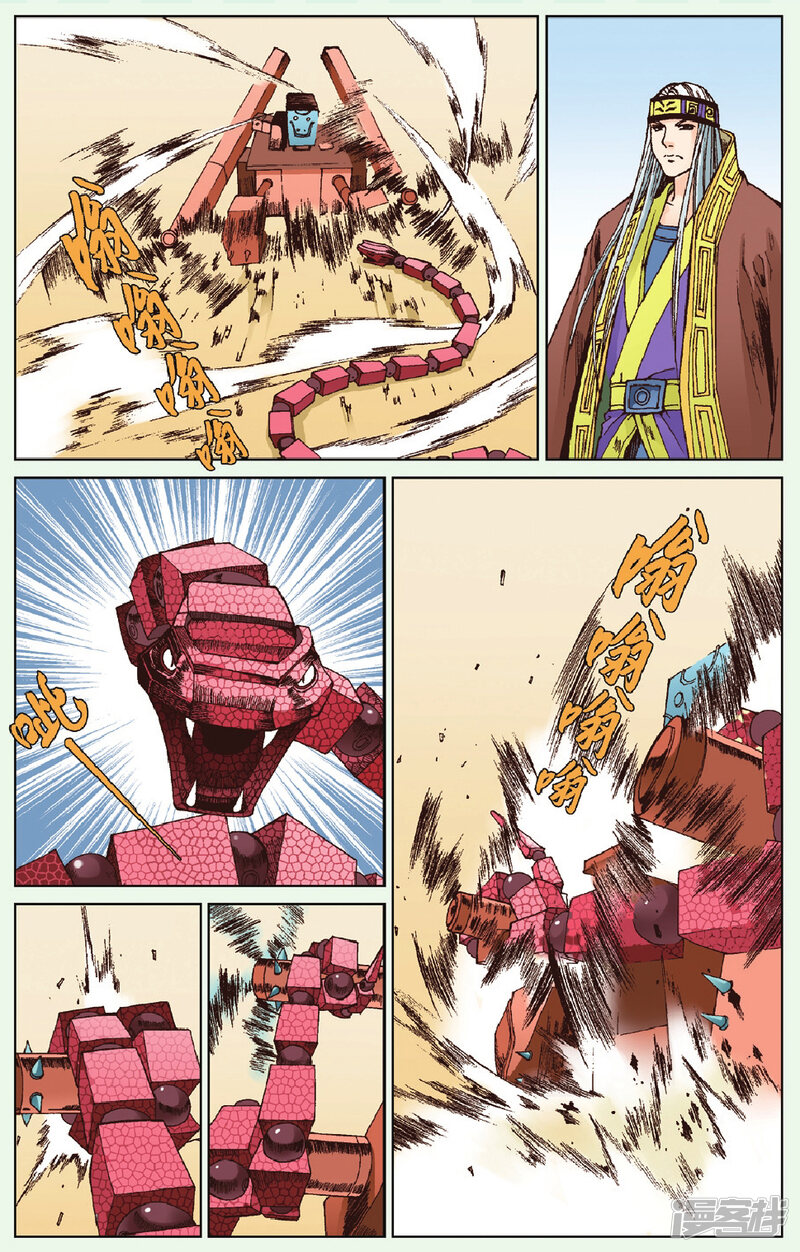 第4页