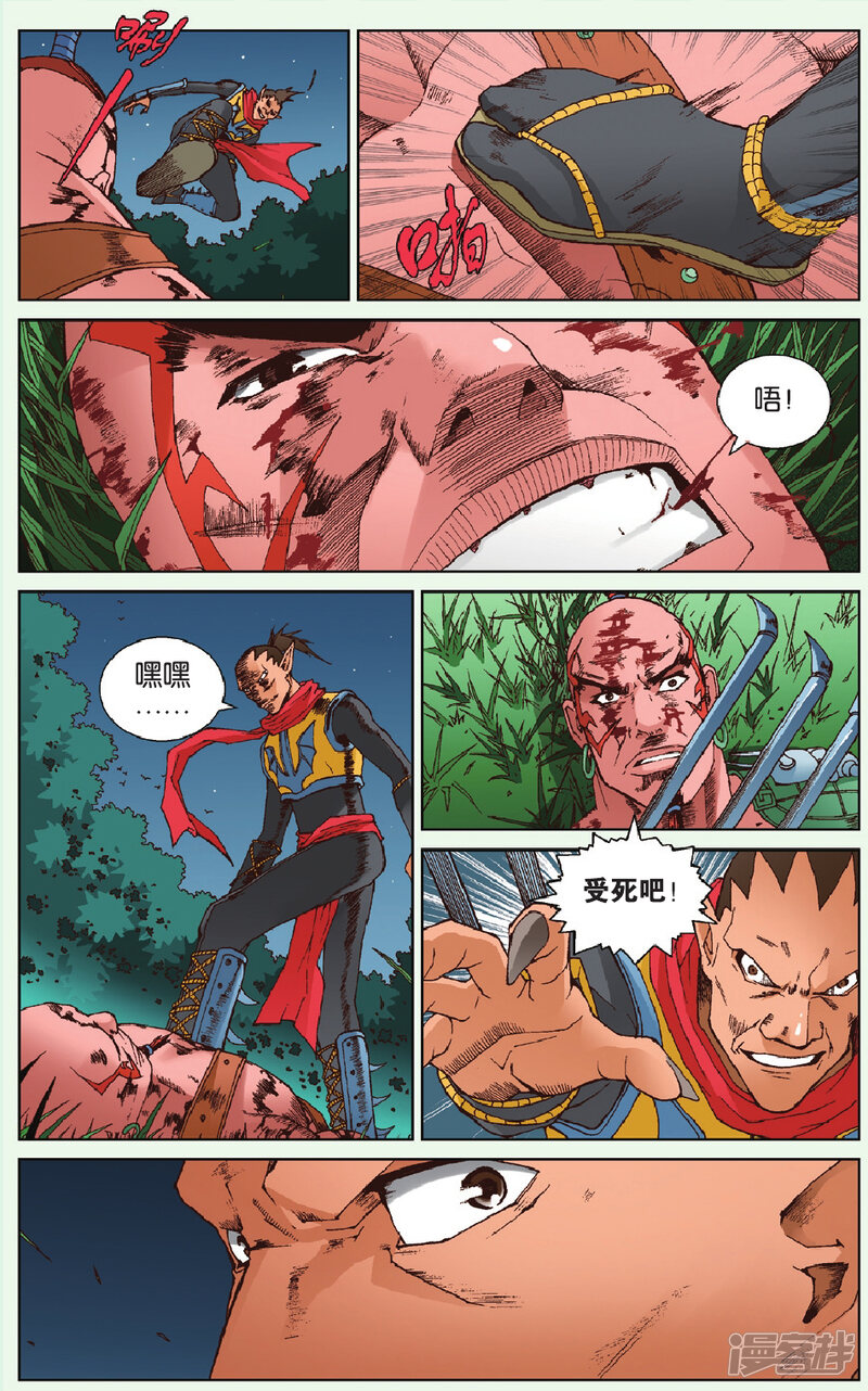 第21页