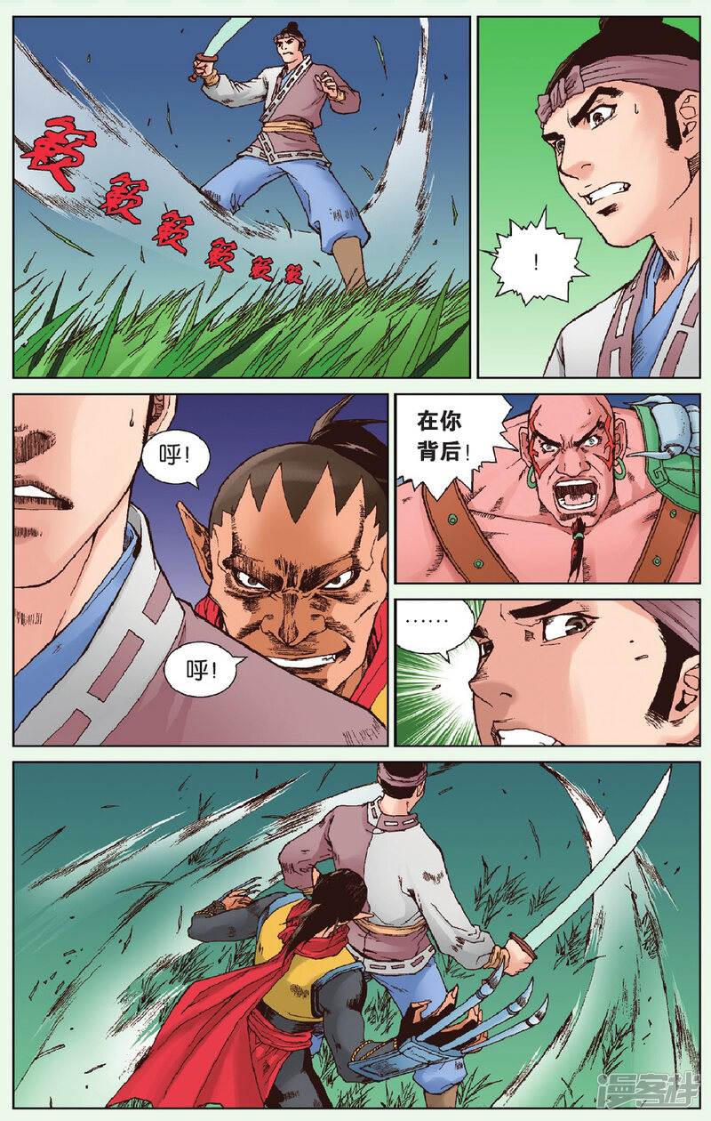 第4页