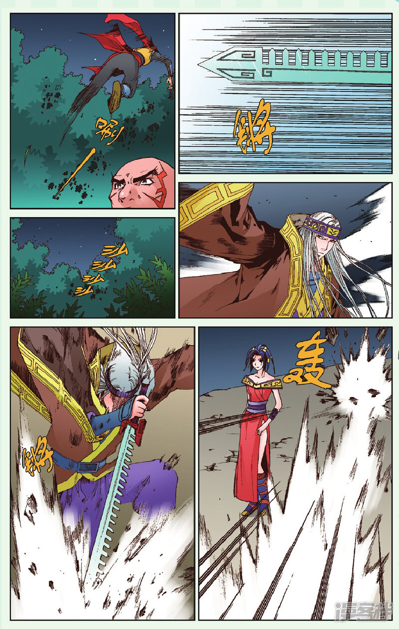 第6页