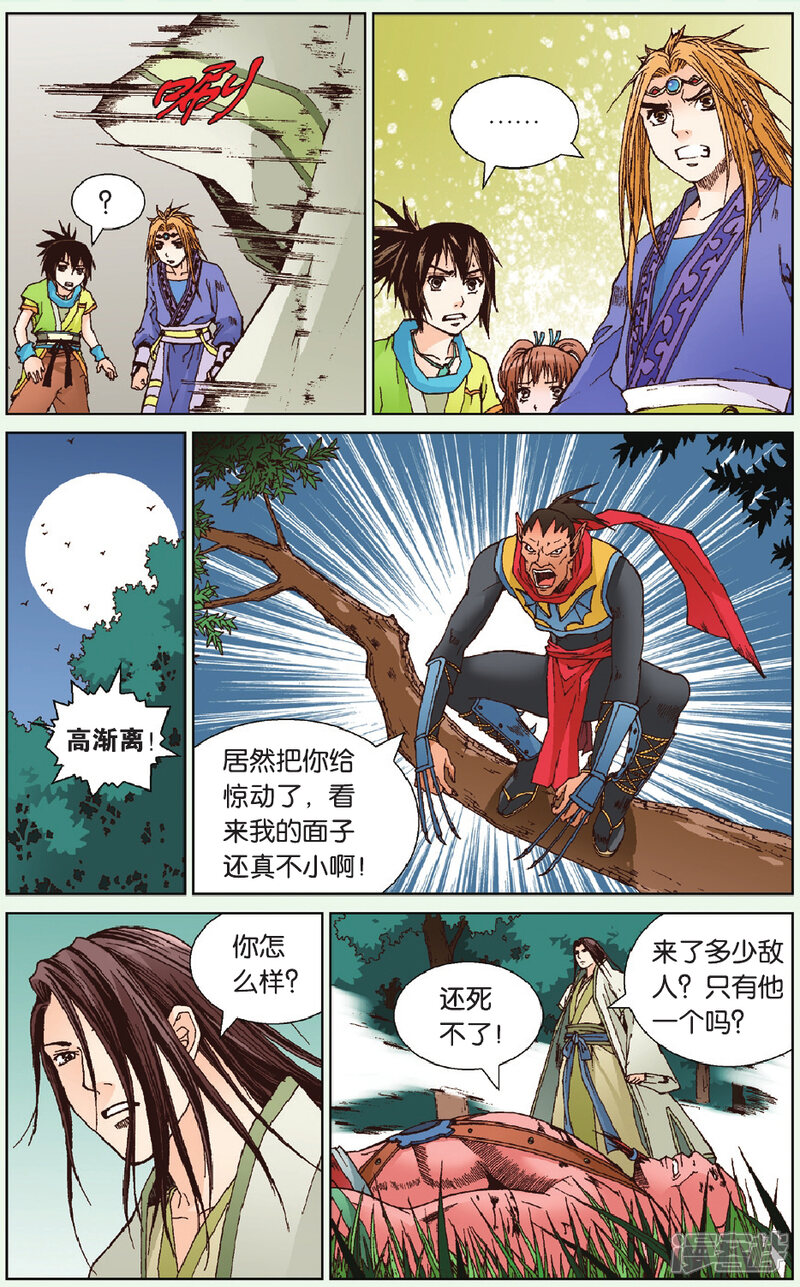第3页