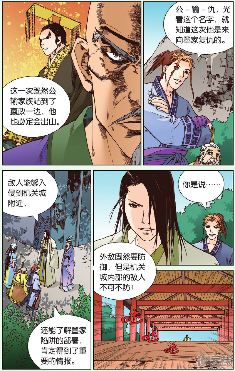 第24页