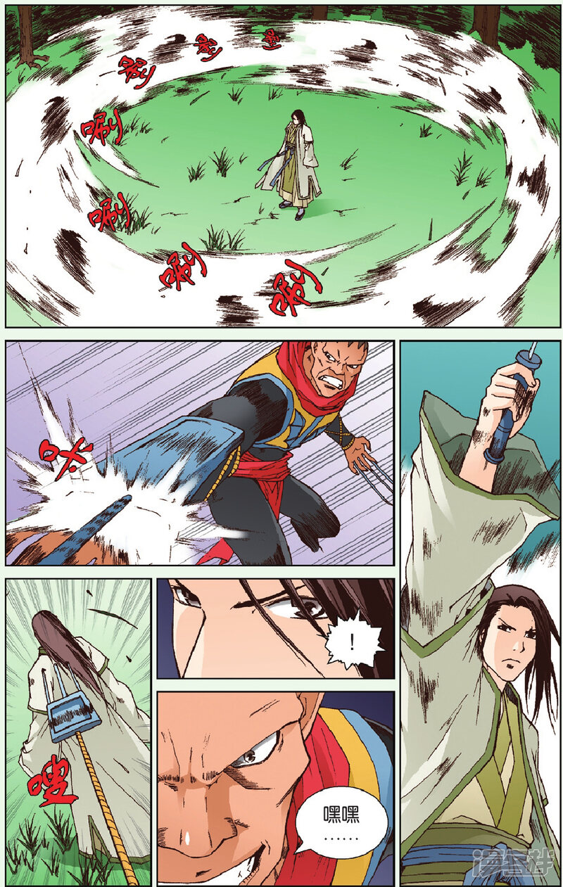 第6页