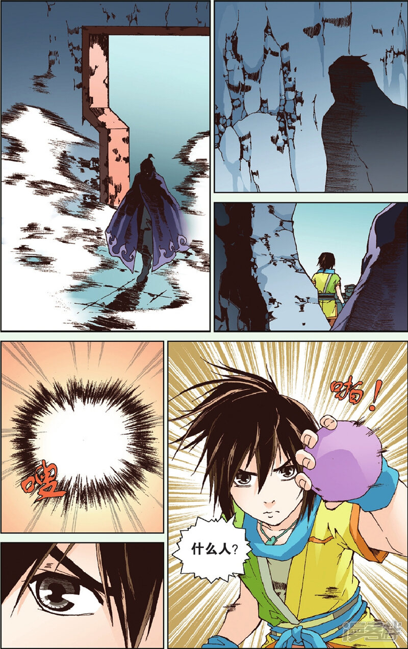 第11页