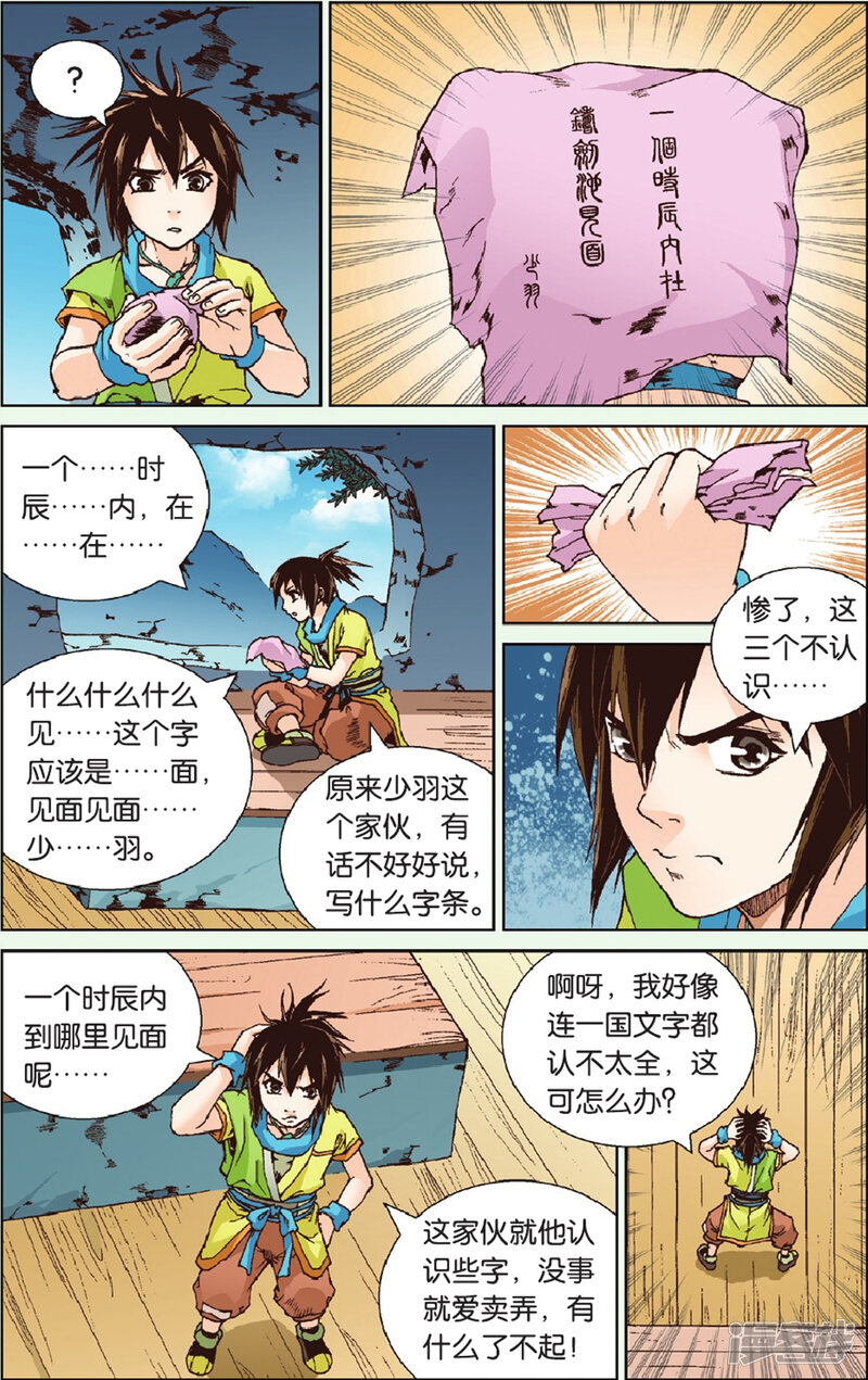 第12页