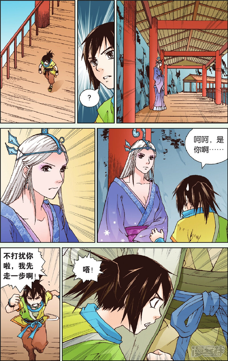 第16页