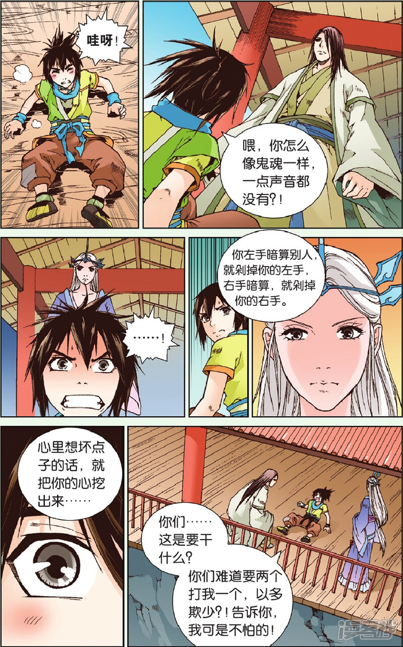 第17页