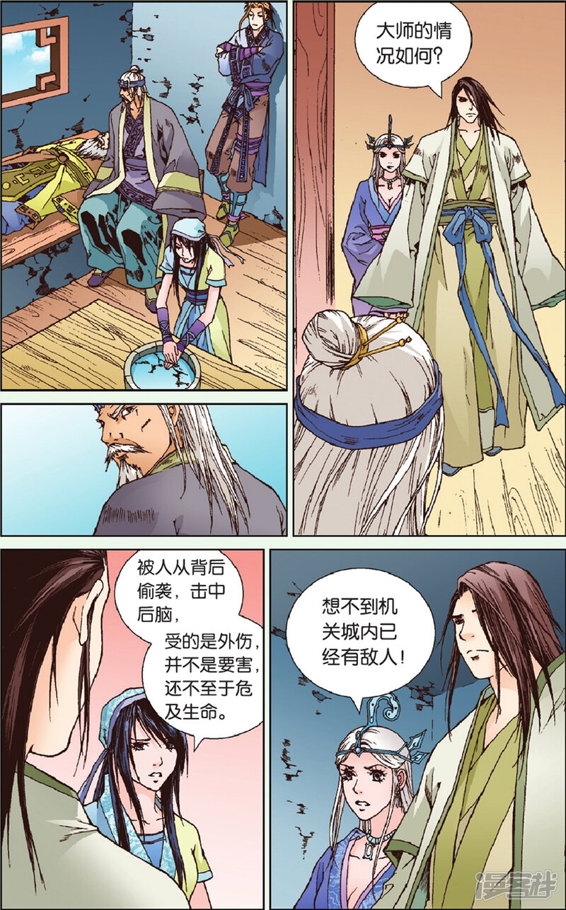 第21页
