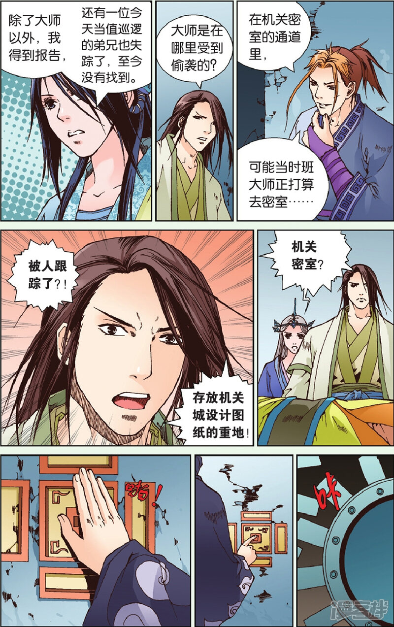 第22页