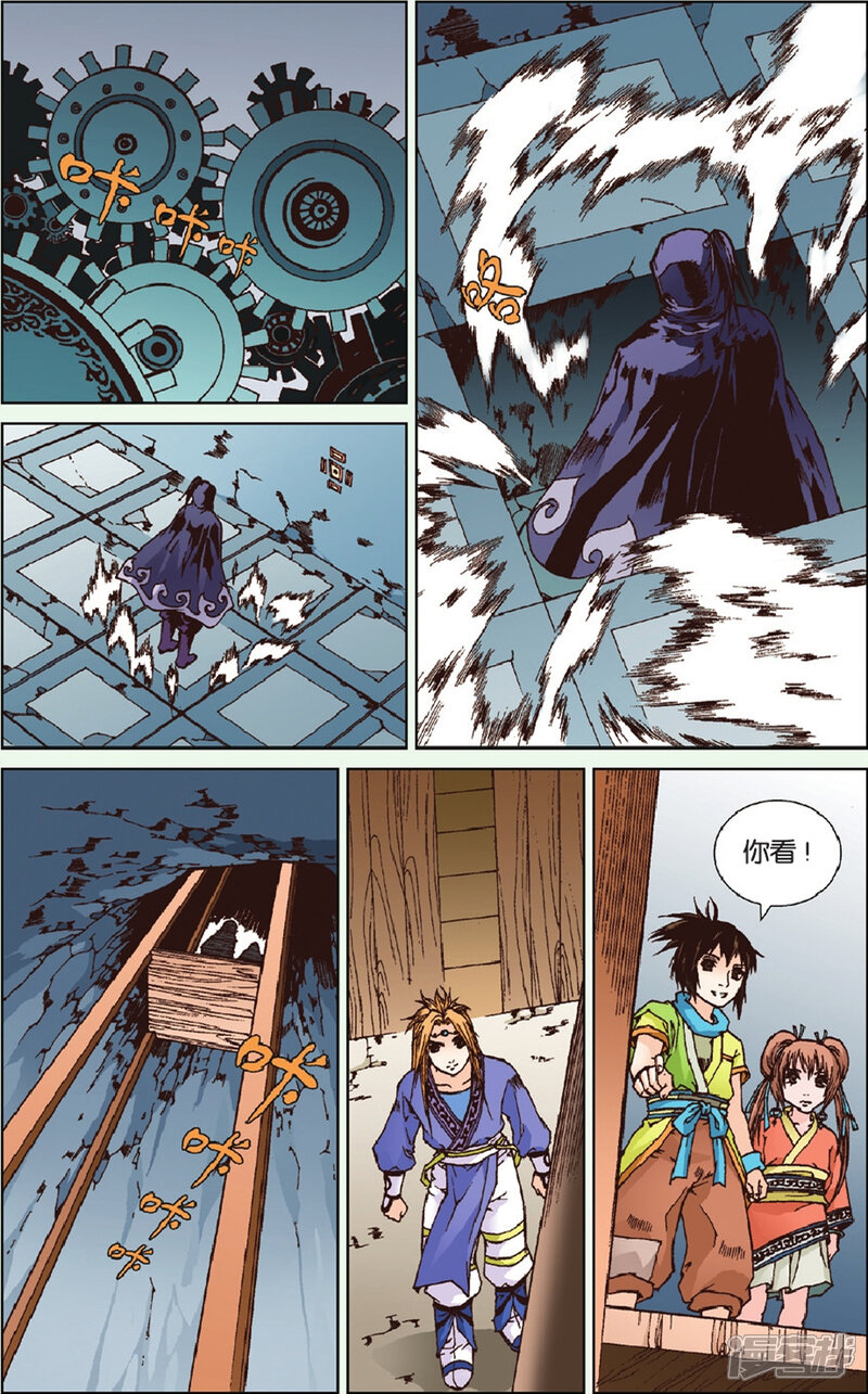 第23页