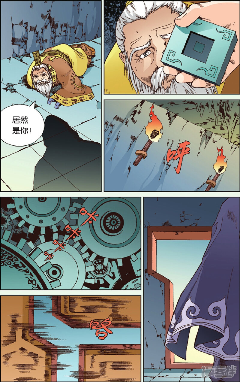 第10页