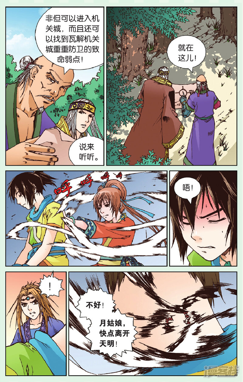 第18页