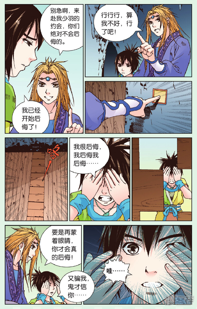 第3页