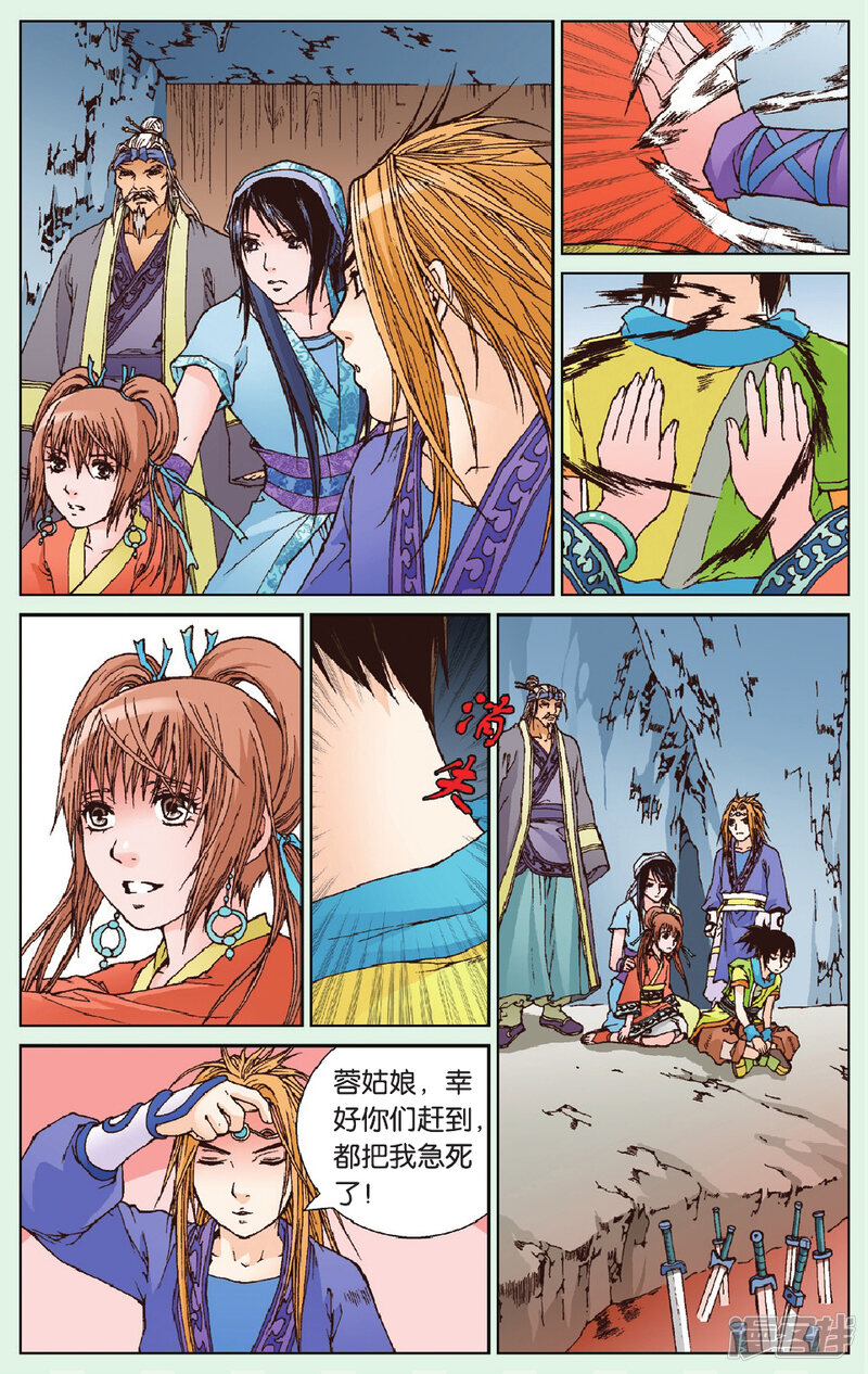 第21页