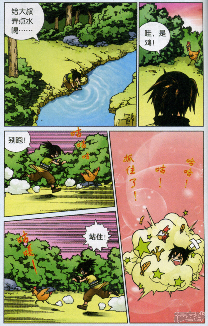 第2页