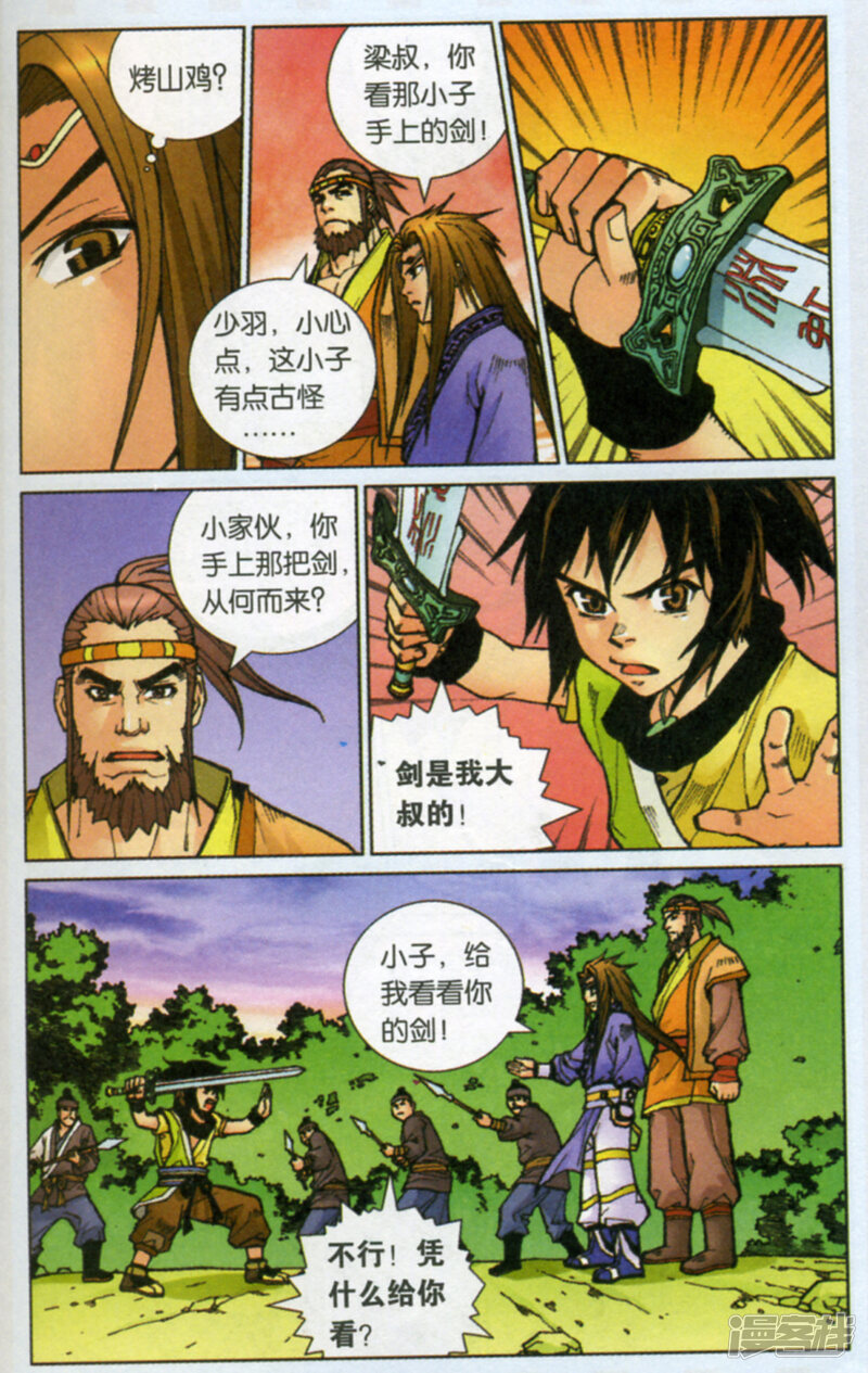 第15页