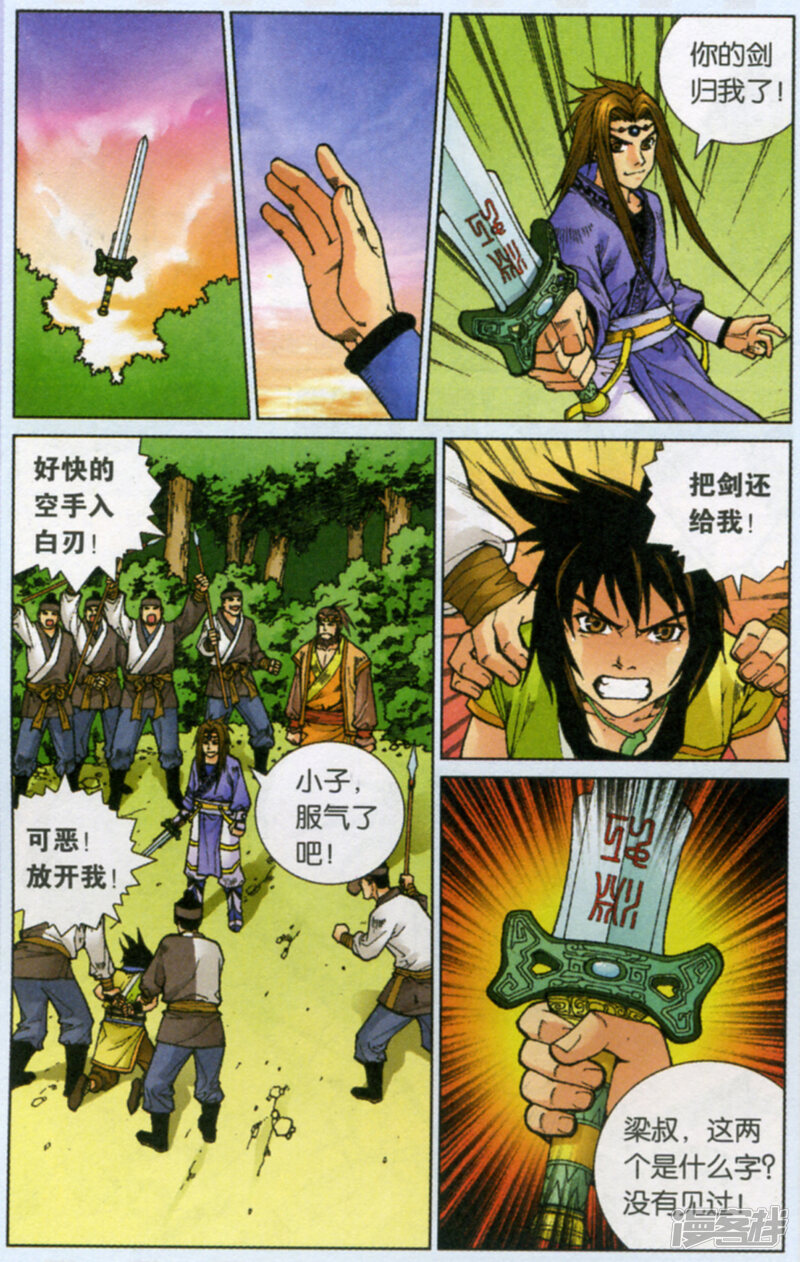 第19页