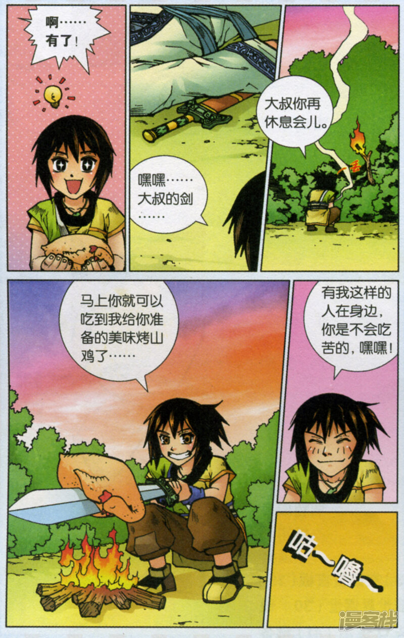 第3页