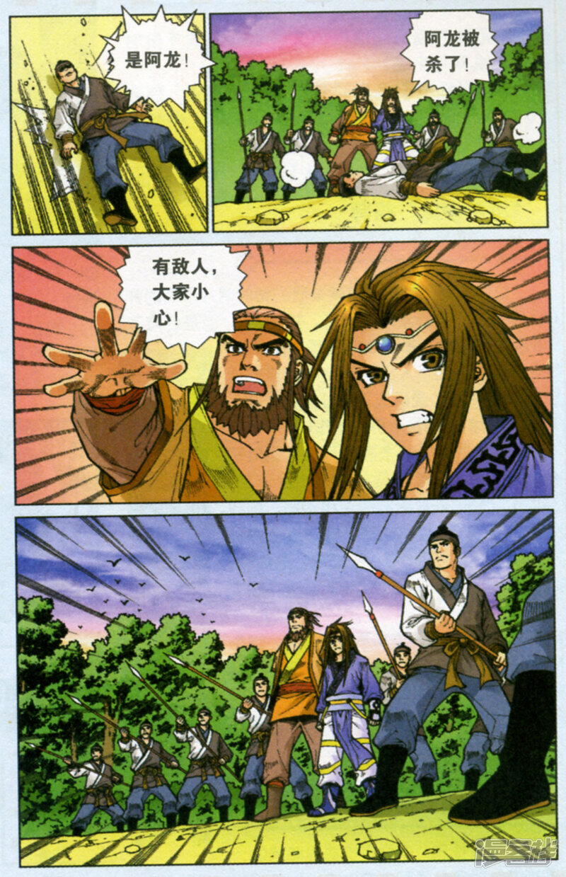 第22页