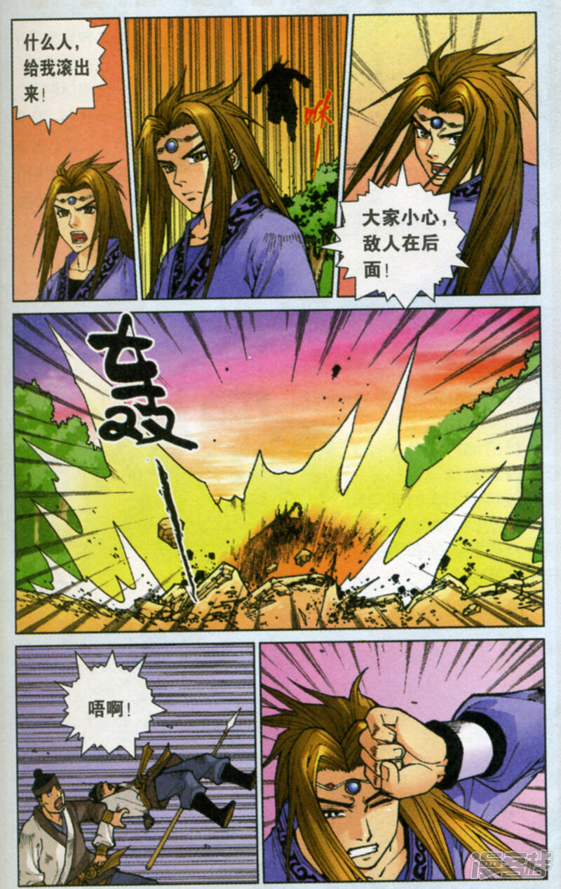 第23页