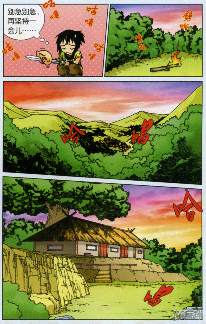 第4页
