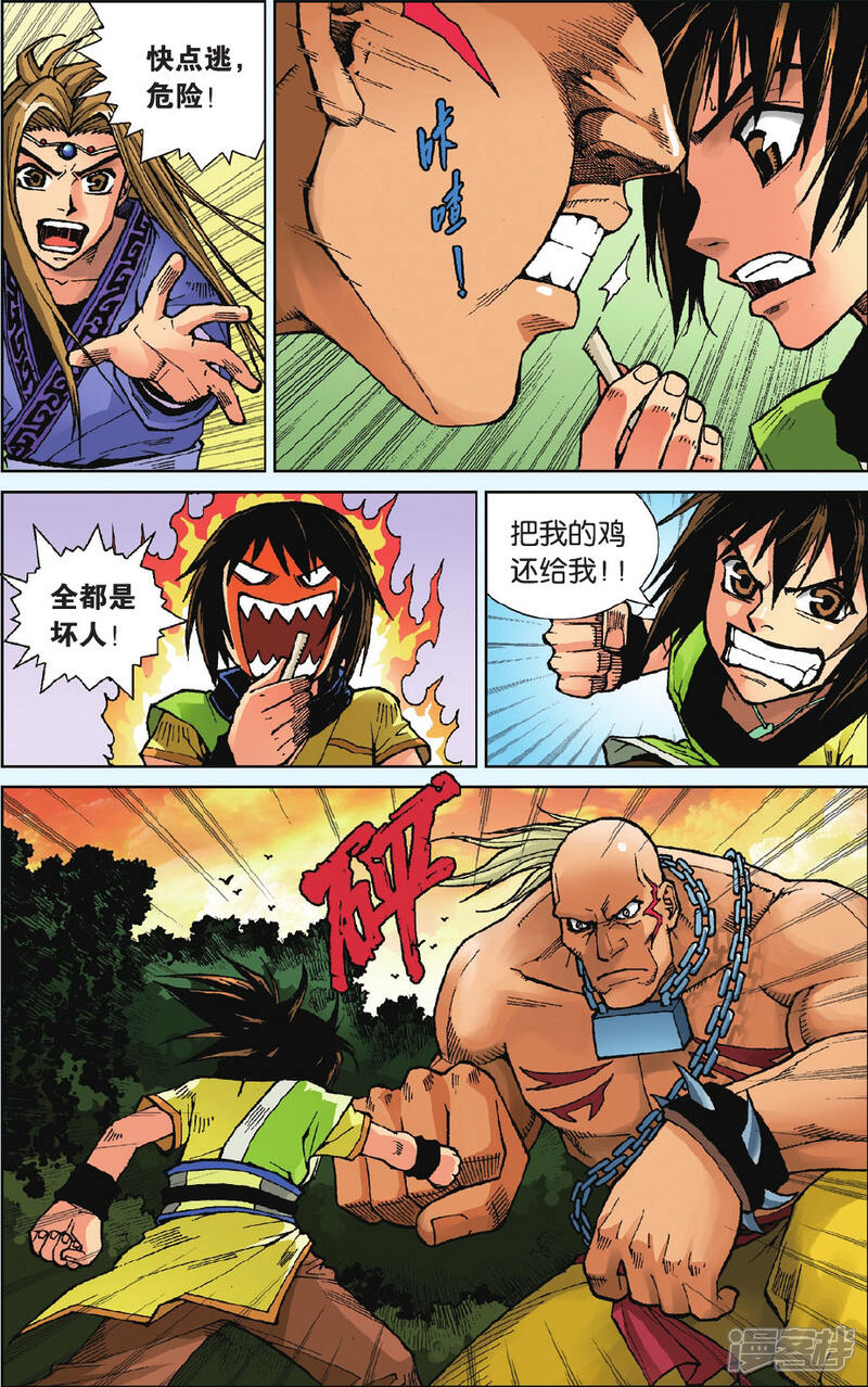 第3页