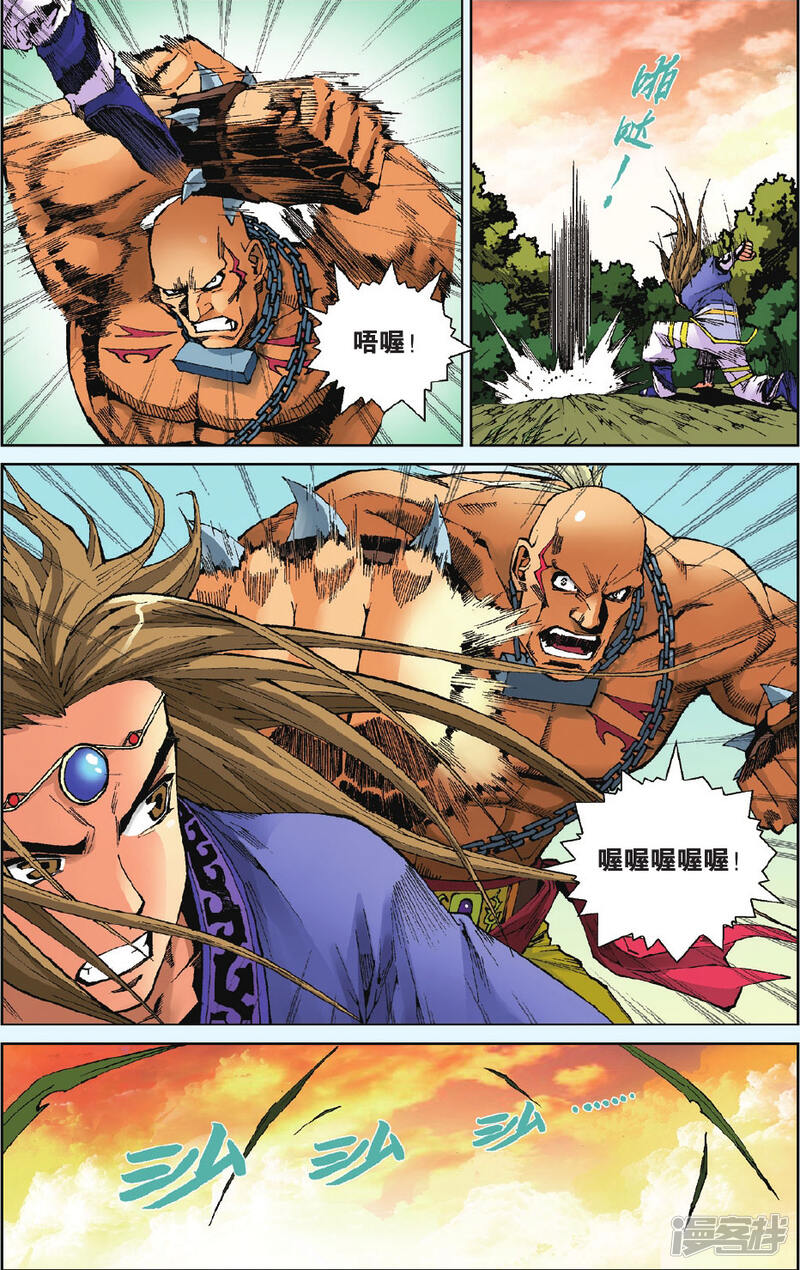 第22页