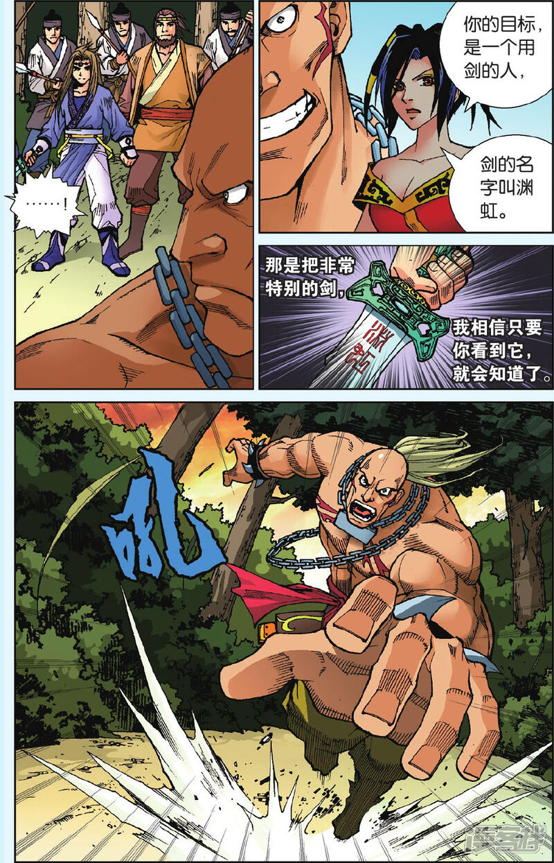 第5页
