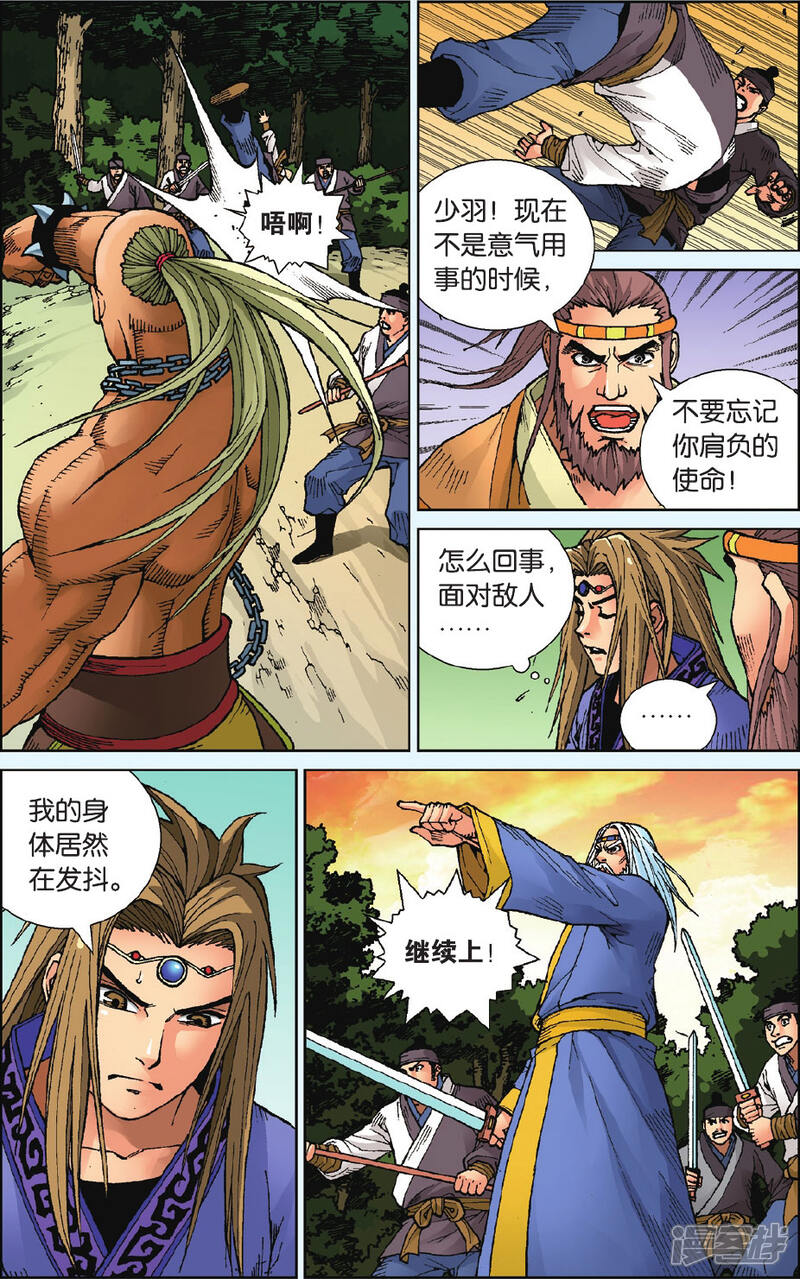 第10页