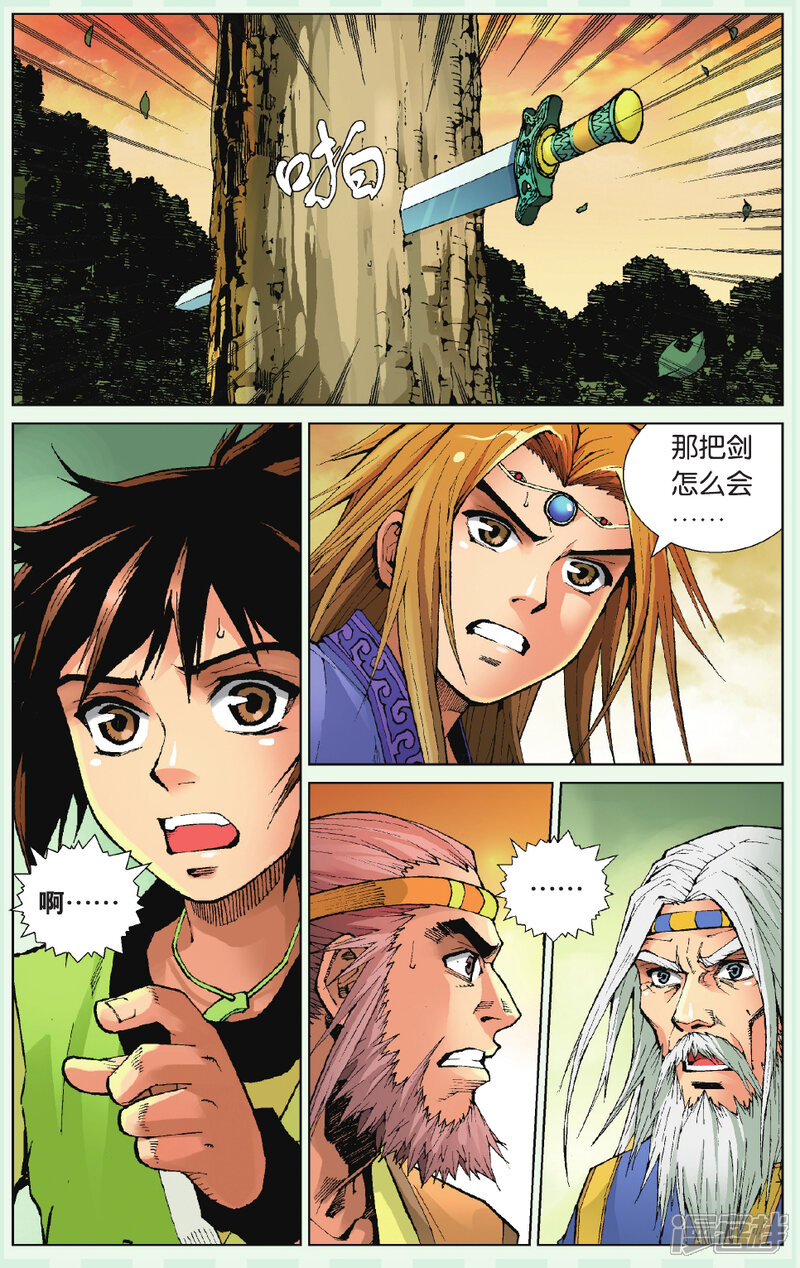 第19页