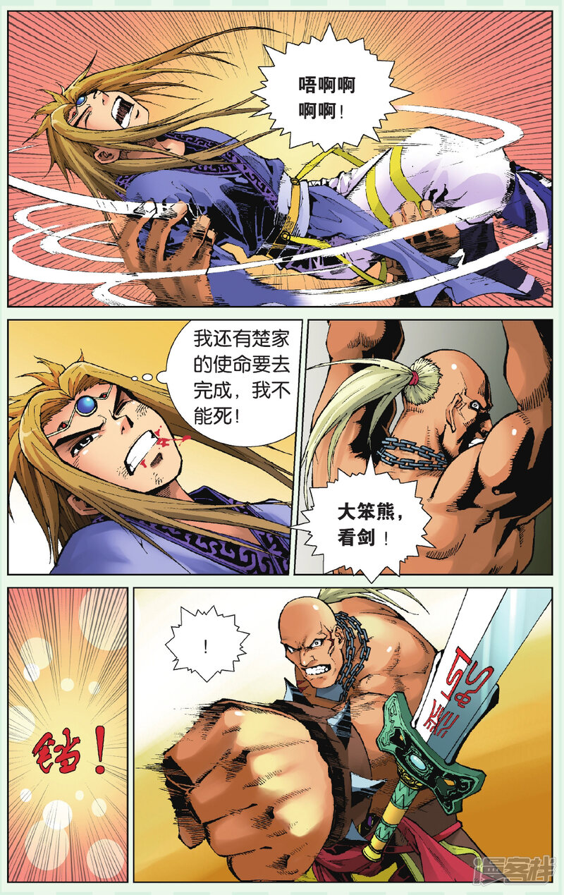 第3页