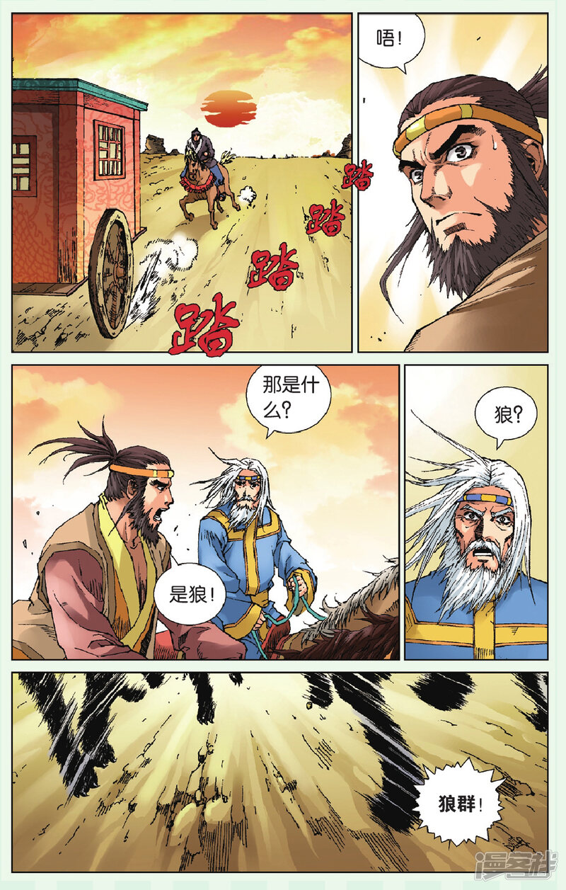 第21页