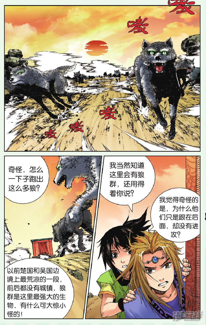第22页