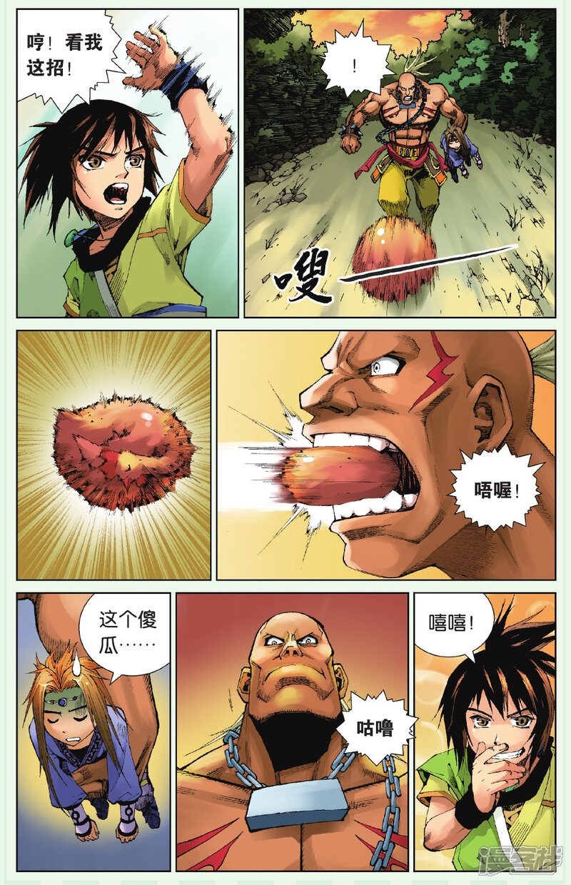 第5页