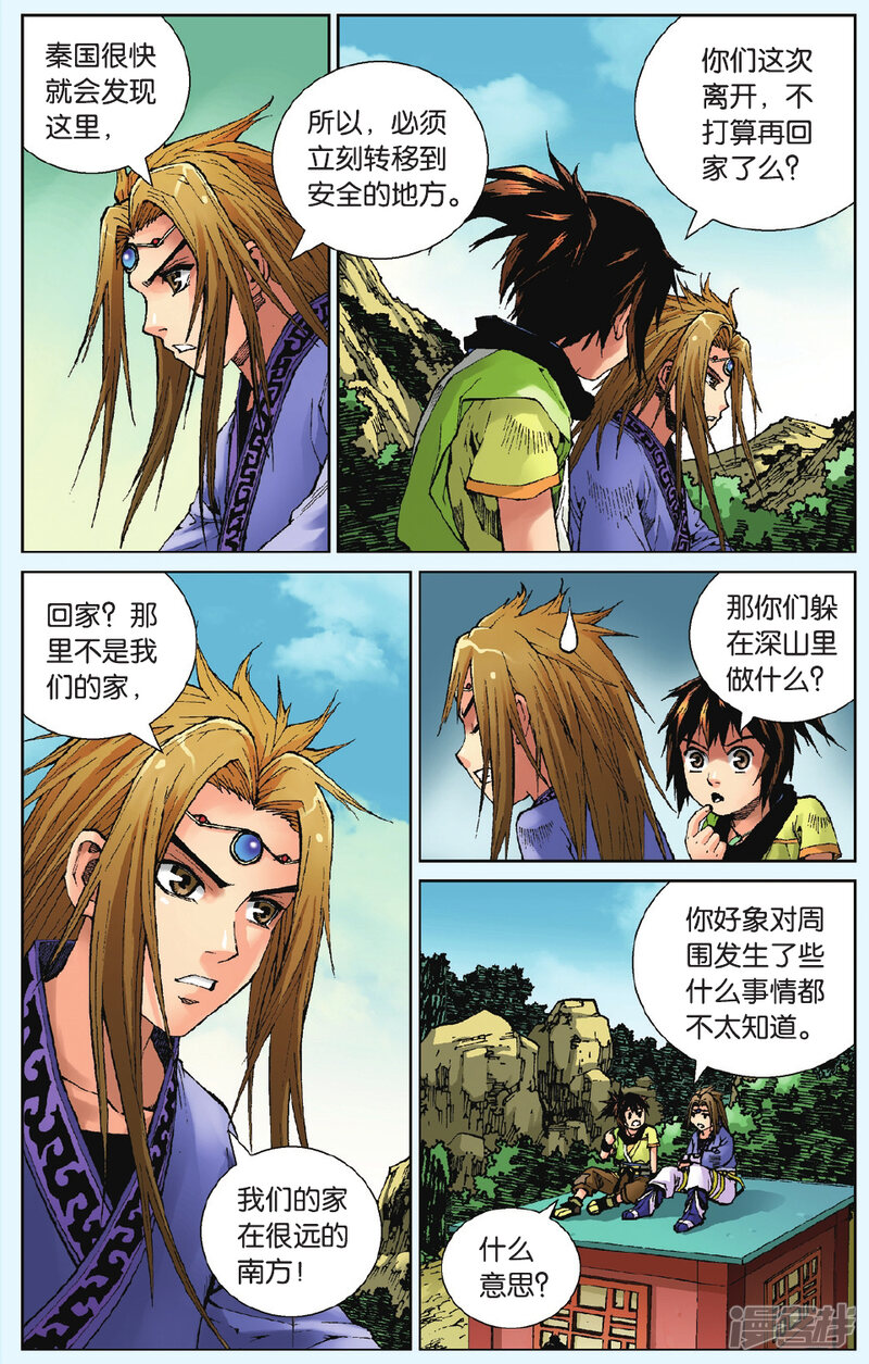 第11页