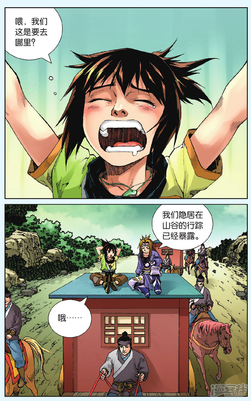 第10页
