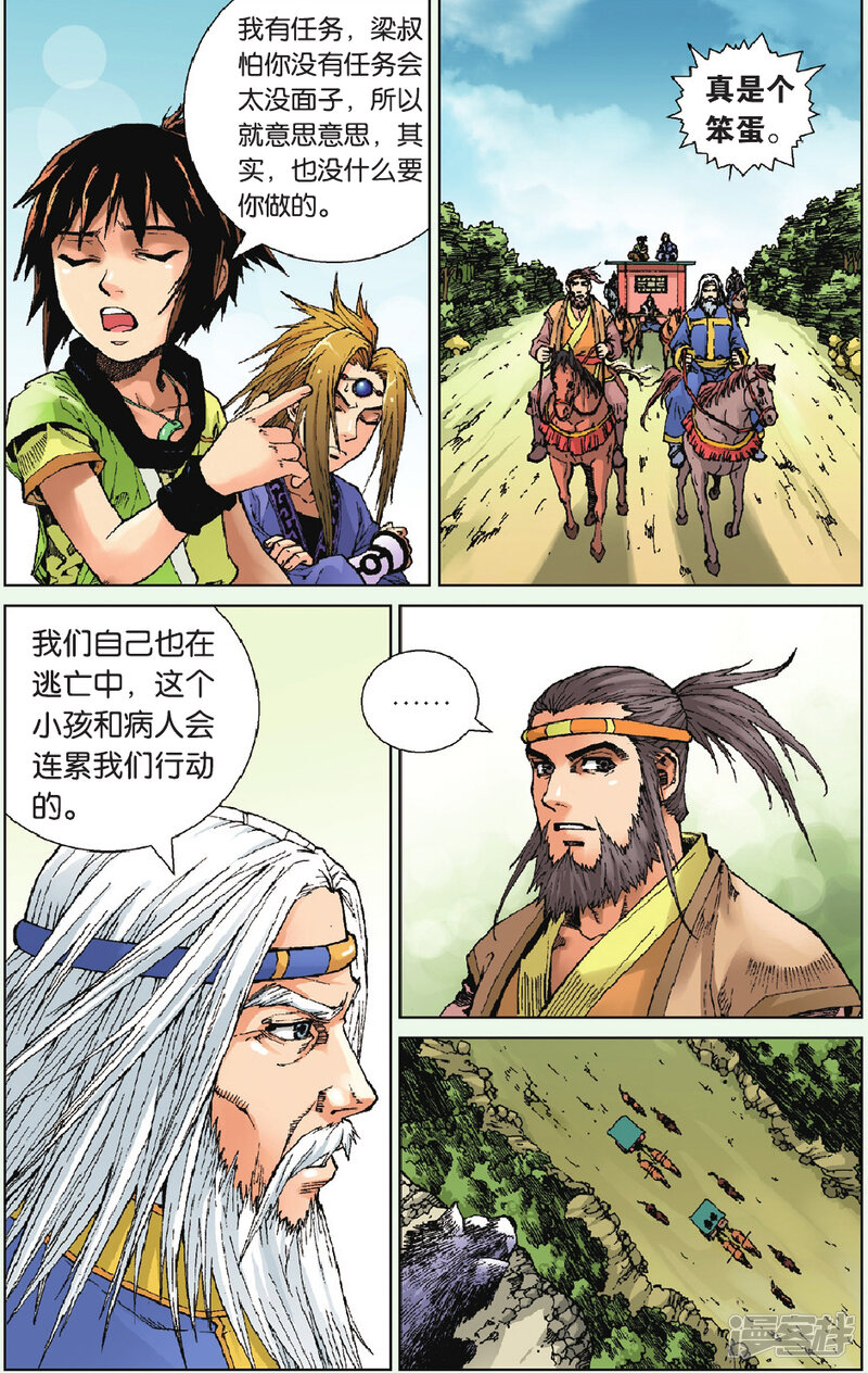 第3页