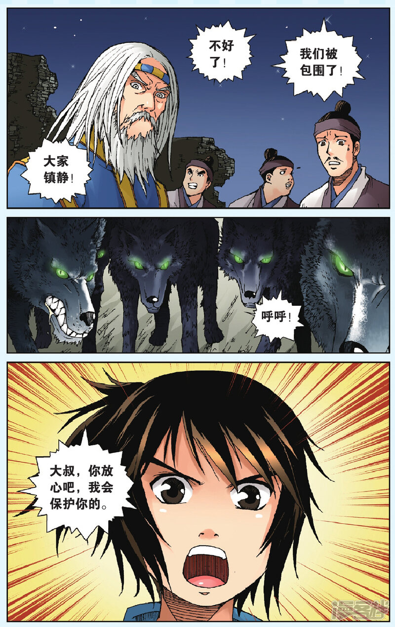 第2页