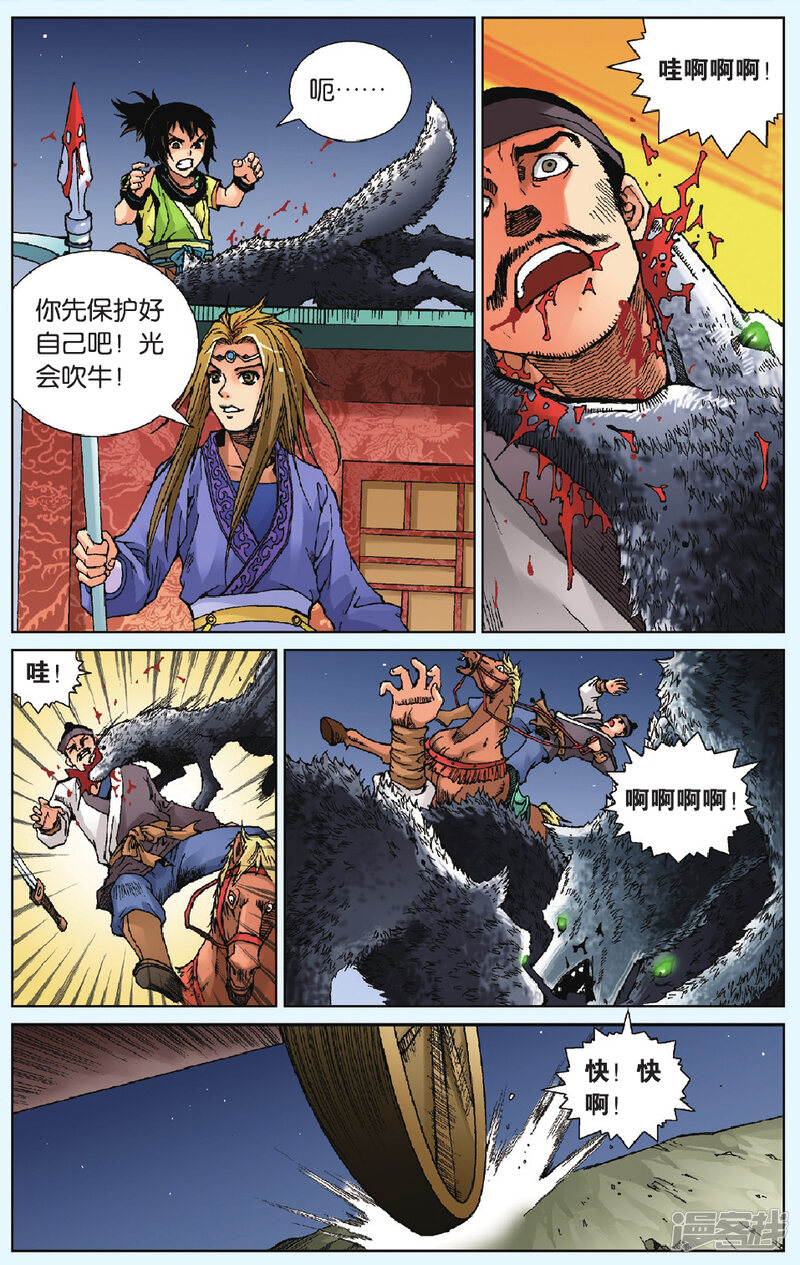 第12页