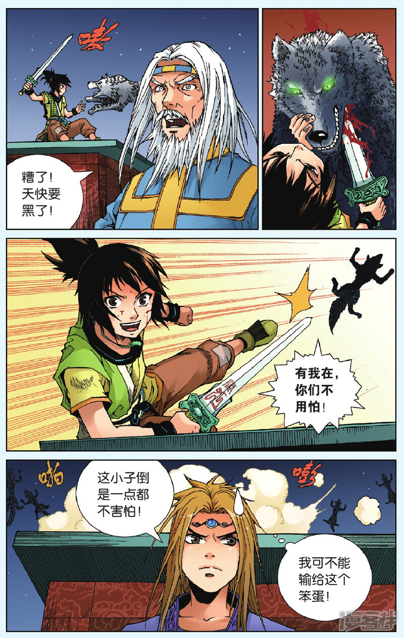 第13页