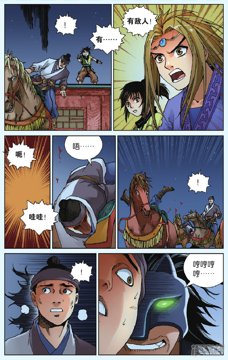 第22页