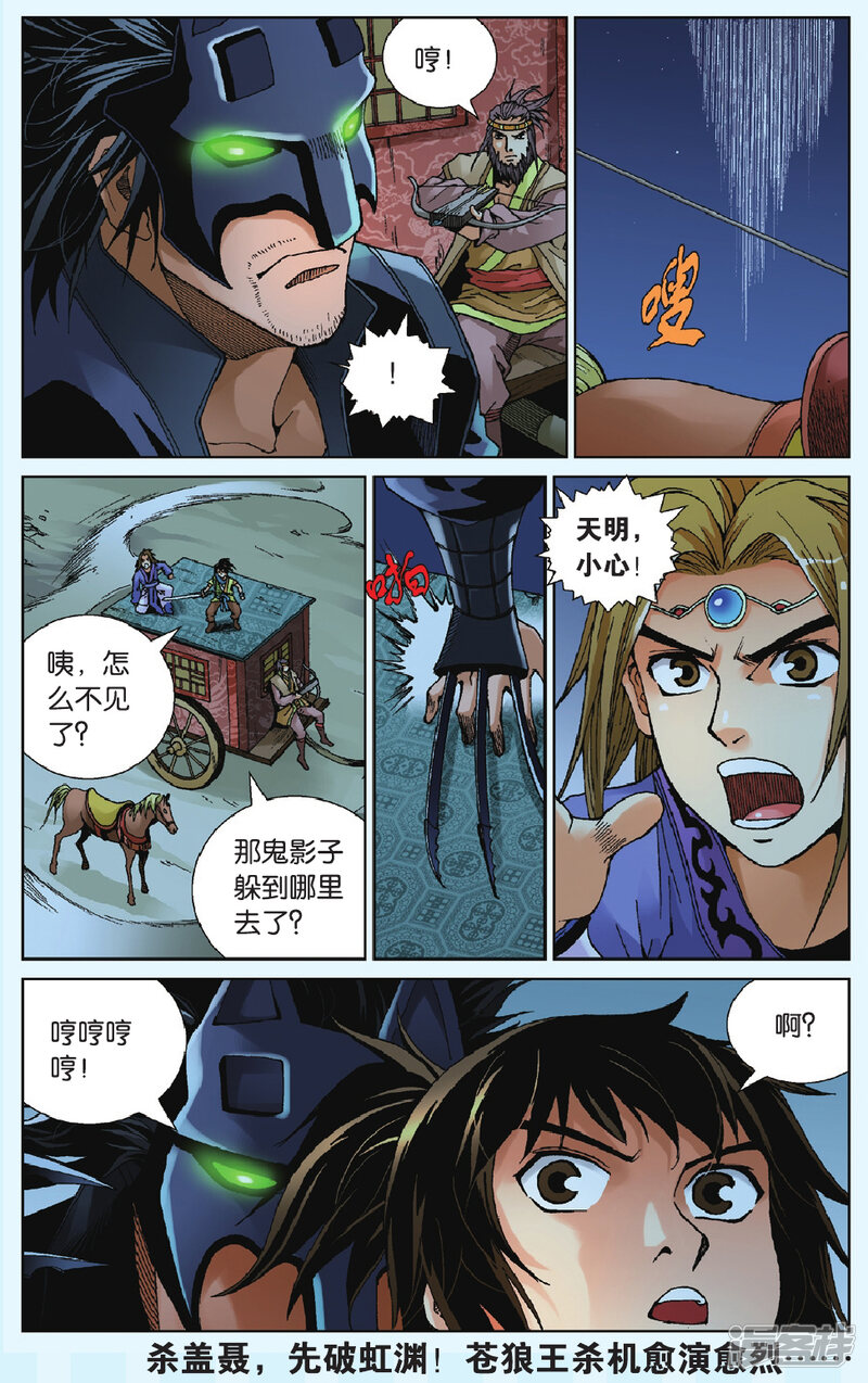 第24页