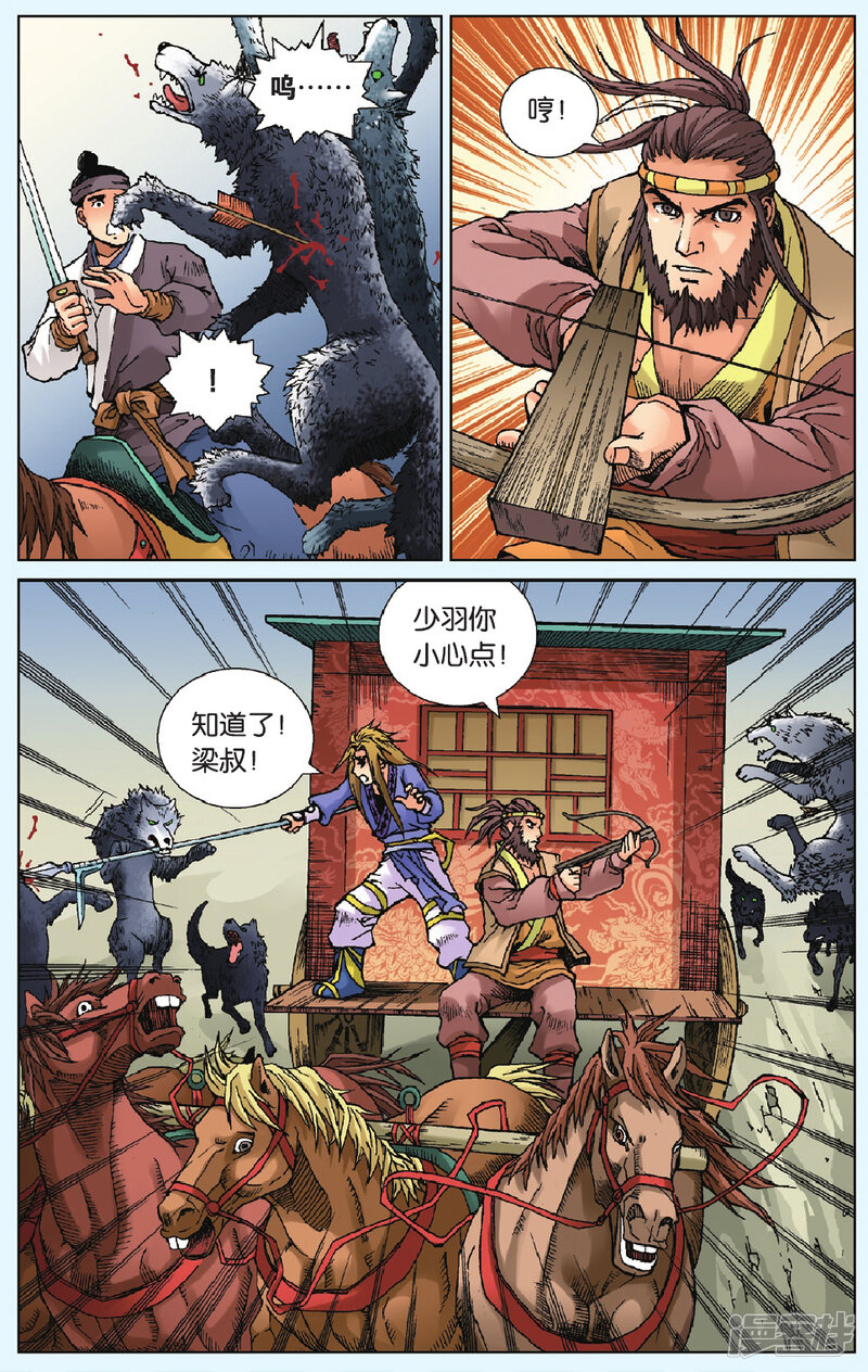 第6页