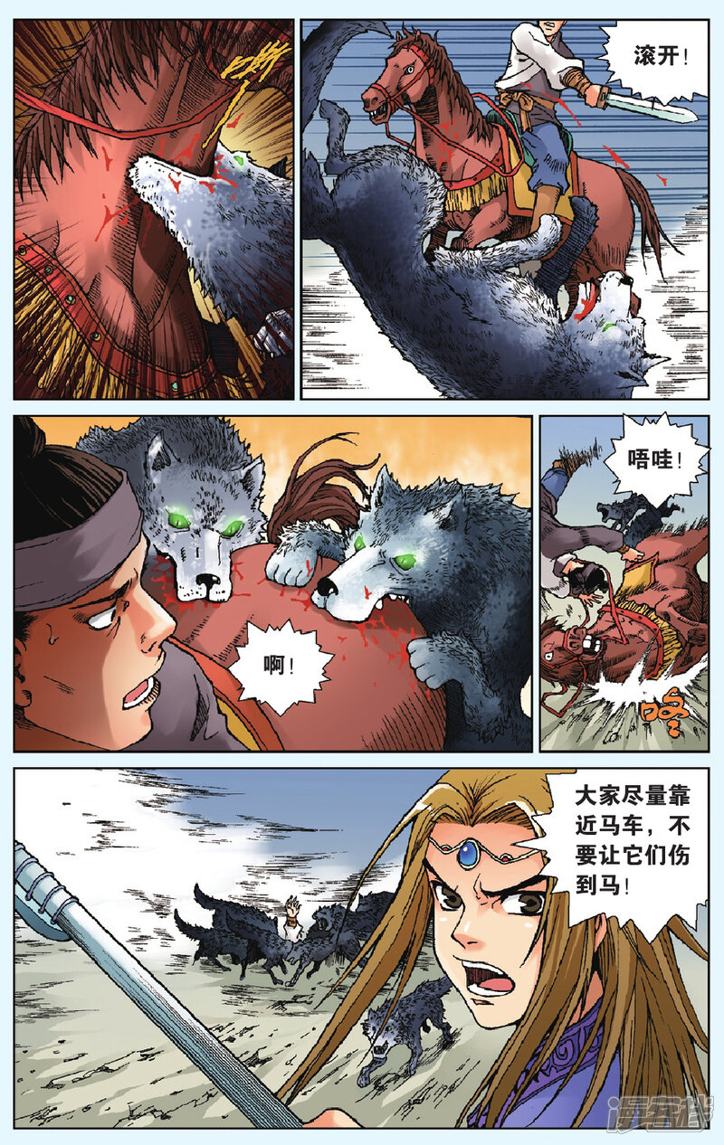 第8页