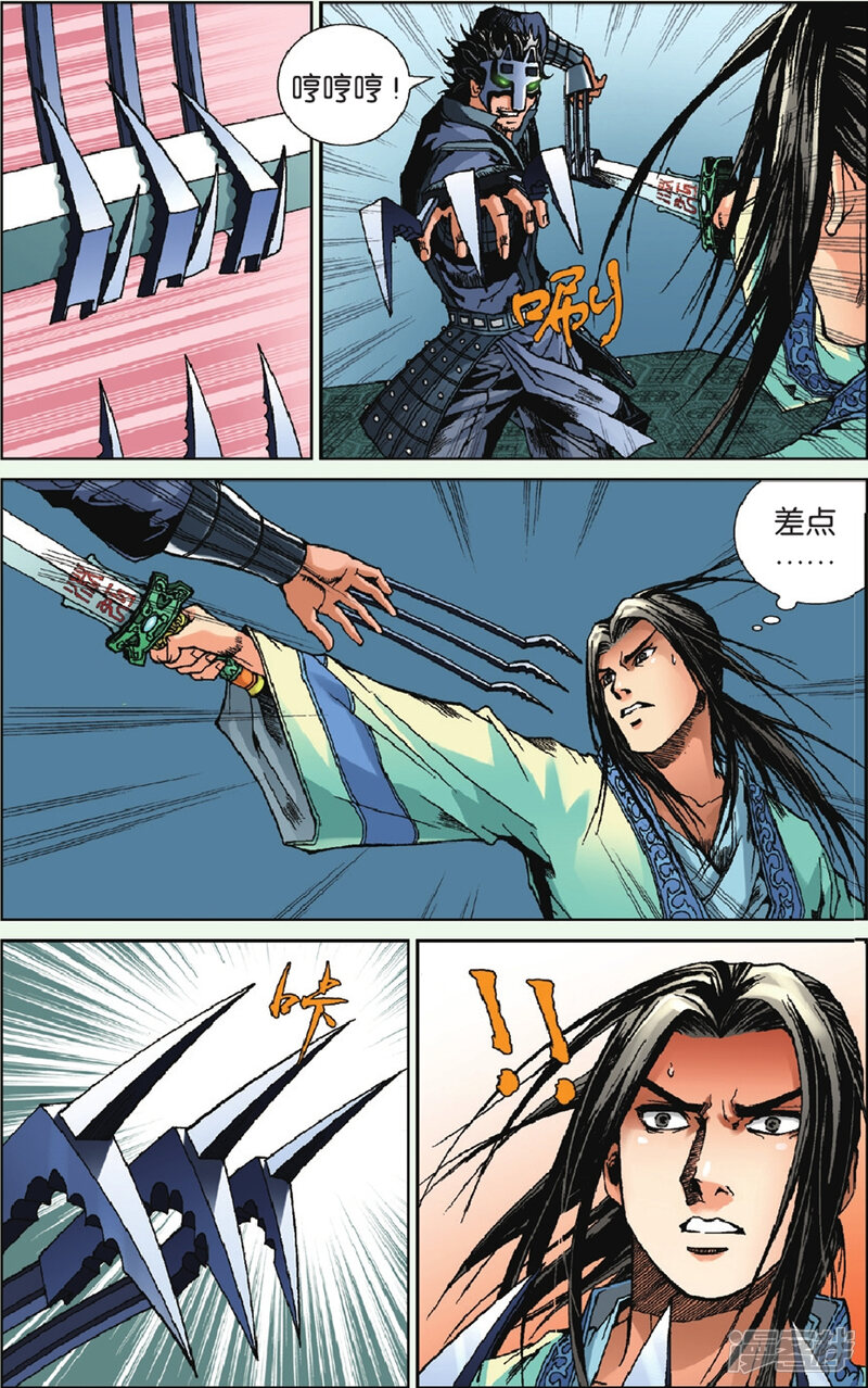 第24页