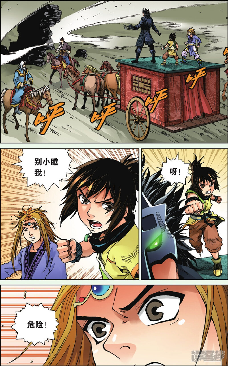 第5页