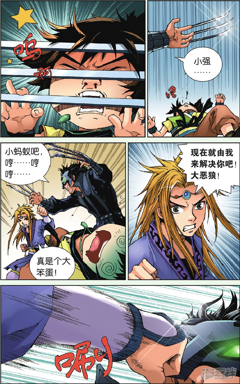 第9页
